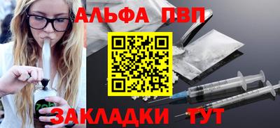меф VHQ Новозыбков
