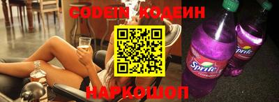 ешки Новокубанск