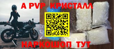 меф VHQ Новозыбков