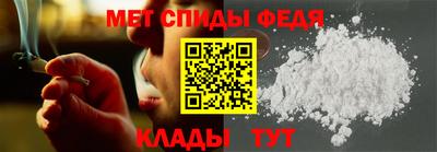 меф VHQ Новозыбков