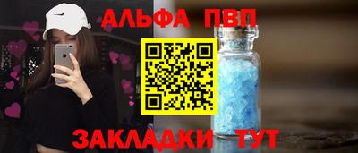 мяу мяу мука Рыбинск