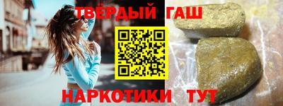 ешки Новокубанск