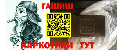 ешки Новокубанск