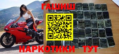 меф VHQ Новозыбков