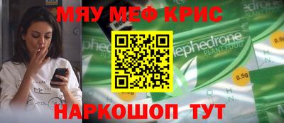 ешки Новокубанск
