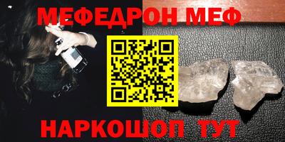 ешки Новокубанск