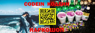 меф VHQ Новозыбков