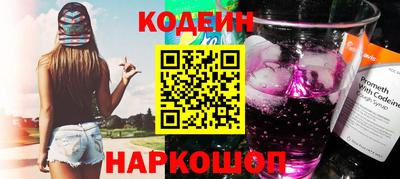 ешки Новокубанск