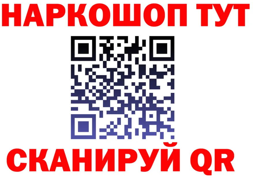 КЕТАМИН VHQ ТОР это гидра Дальнереченск