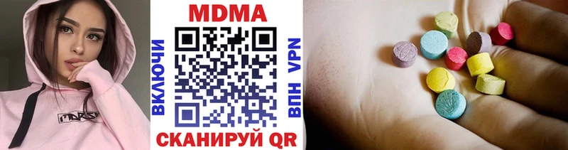 MDMA VHQ  Дальнереченск 