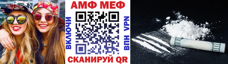 Метамфетамин Декстрометамфетамин 99.9%  магазин    Дальнереченск 