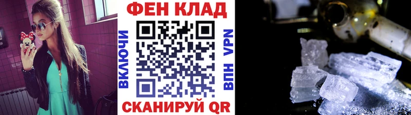 Первитин витя Дальнереченск