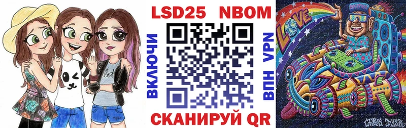 Наркотические марки 1500мкг  купить  цена  МЕГА вход  Дальнереченск 