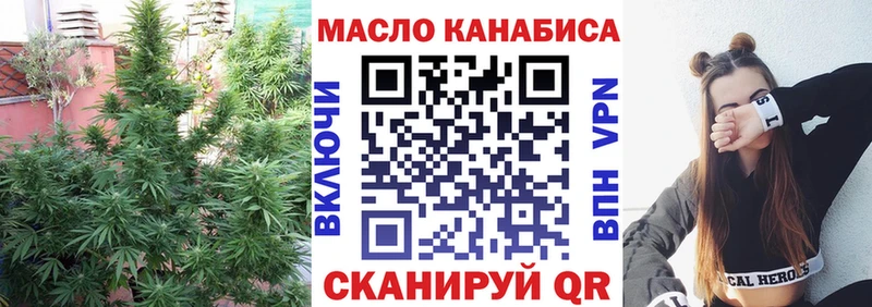 Дистиллят ТГК THC oil  Дальнереченск 