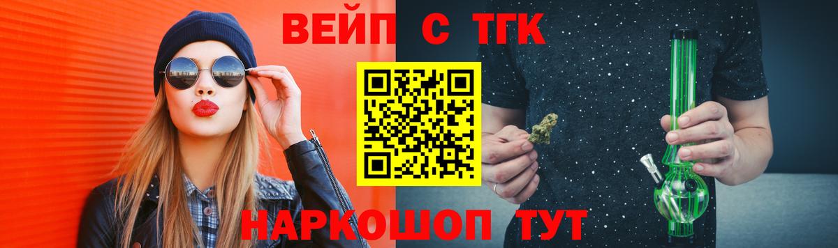 Дистиллят ТГК Wax  купить наркотики сайты  Дальнереченск  ТГК концентрат  Вход с VPN 