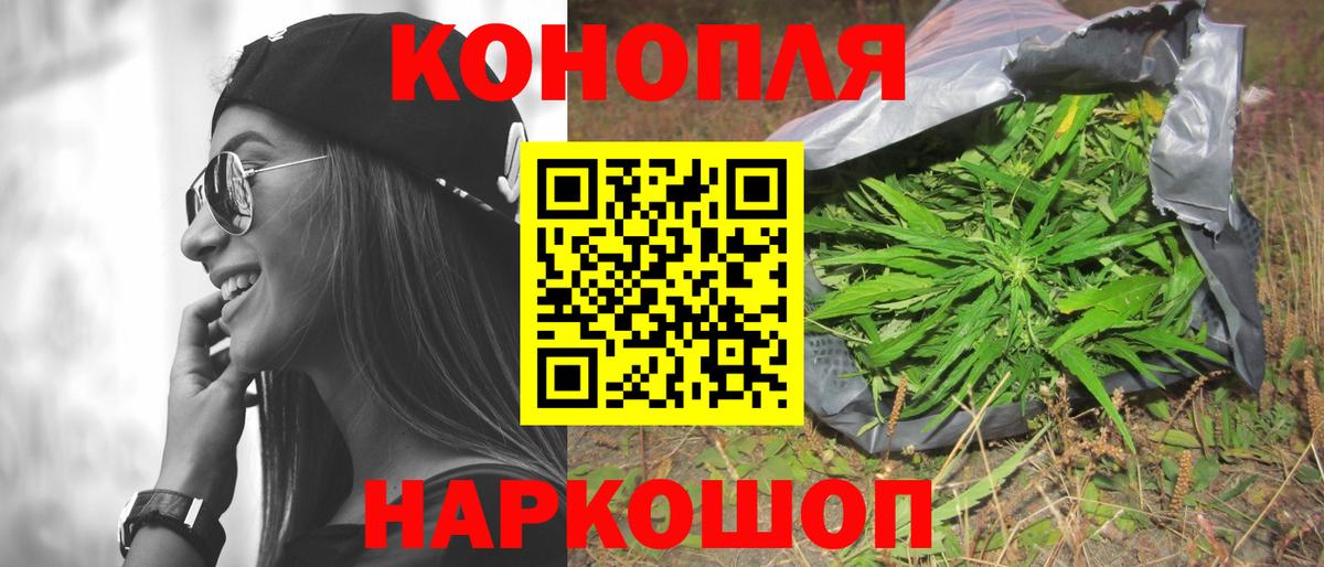 Марихуана White Widow  Вход с VPN  МАРИХУАНА Bruce Banner  Шишки марихуана MAZAR  Дальнереченск 