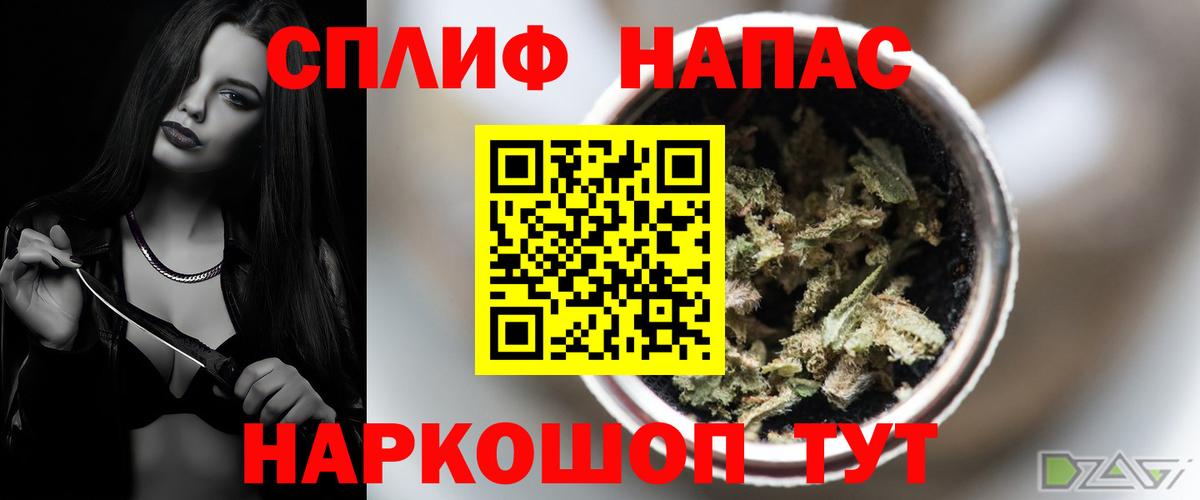 Канабис план Дальнереченск